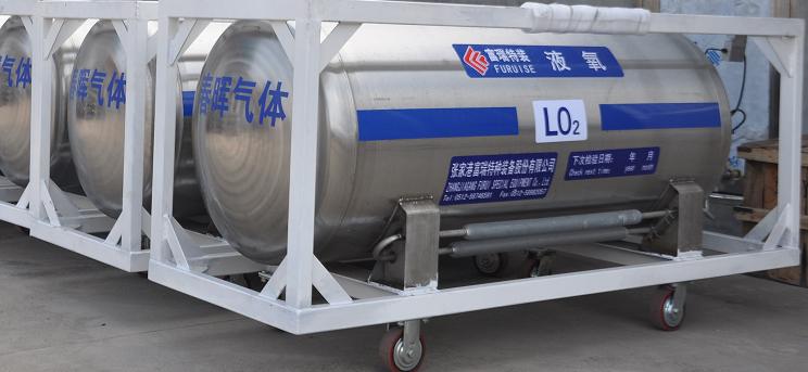 液態(tài)氧氣